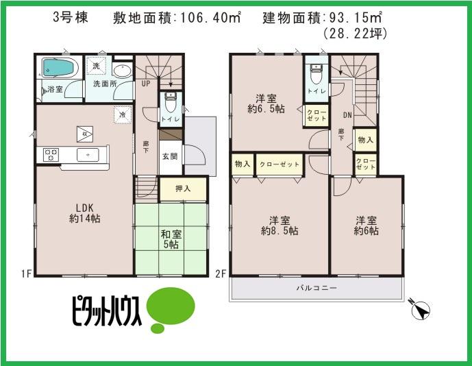 Floor plan. (3 Building), Price 22,800,000 yen, 4LDK, Land area 106.4 sq m , Building area 93.15 sq m