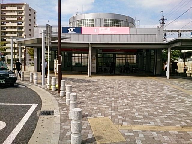 station. 1180m to Minami Nagareyama Station