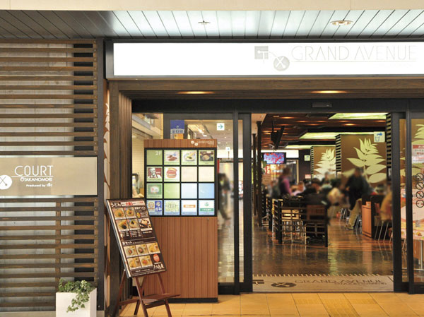 Surrounding environment. TX Grand Avenue Otaka of the forest of the station directly (about 280m / 4-minute walk). You can dine in the food code