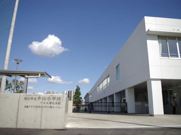 Surrounding environment. Koyama elementary school (about 600m / An 8-minute walk) is such that is not provided with the wall in the staff room and the principal's office, Eyes be attentive to more person. Featuring a Judayu Children's Center and forests of children club Otaka on site