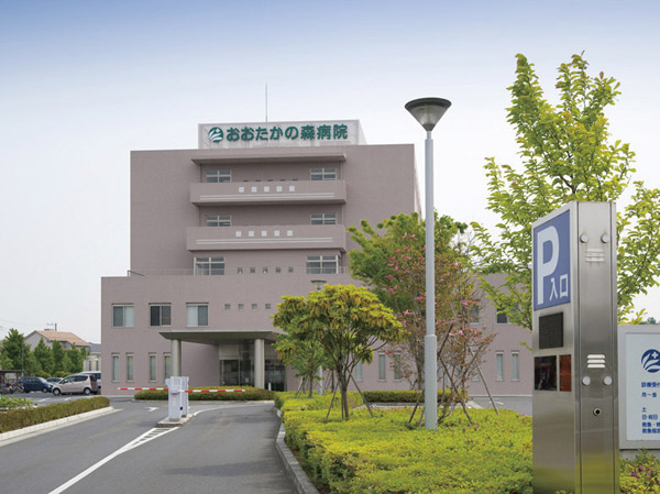 Surrounding environment. Otaka Forest Hospital (about 690m / A 9-minute walk). Located in the familiar peace of mind General Hospital