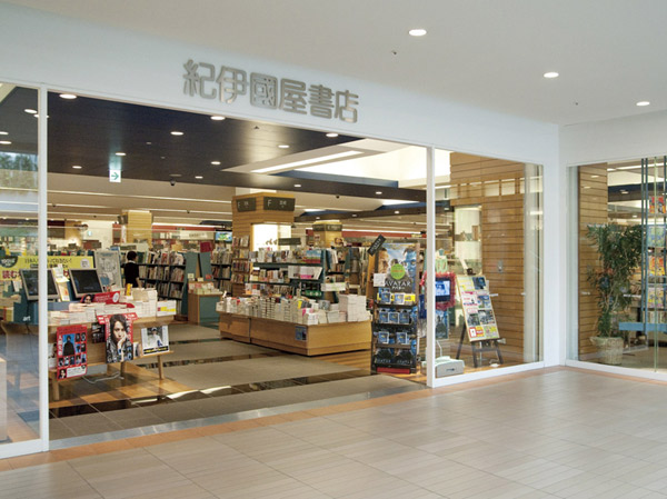 Surrounding environment. Kinokuniya (Nagareyama Otaka Forest Shopping Center). Large bookstore boasts a floor area of ​​about 900 square meters (about 2970 sq m)