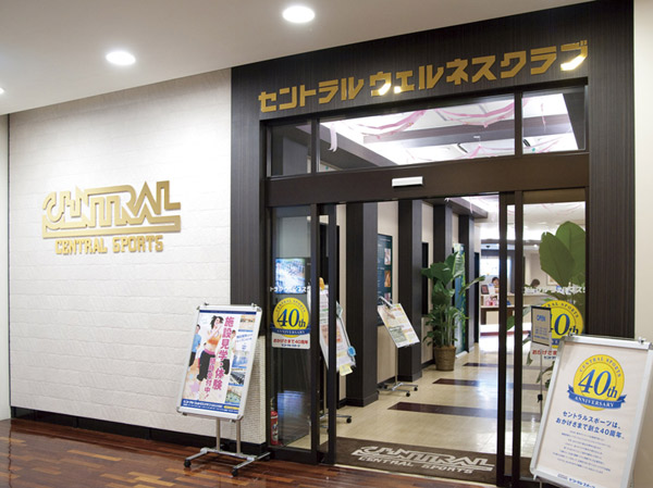 Surrounding environment. Central Wellness Club (Nagareyama Otaka Forest Shopping Center)
