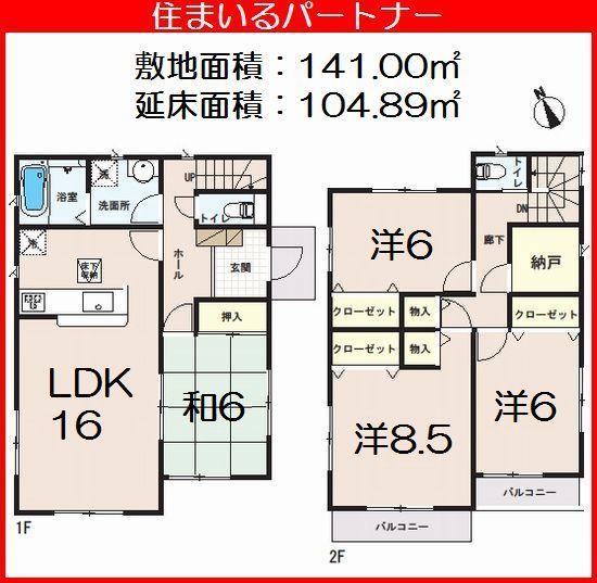 Floor plan. (1 Building), Price 39,800,000 yen, 4LDK+S, Land area 141 sq m , Building area 104.89 sq m