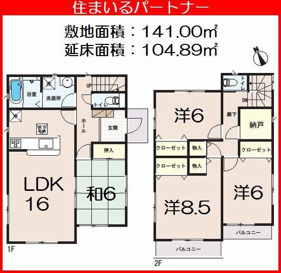 Floor plan. (3 Building), Price 39,800,000 yen, 4LDK+S, Land area 141 sq m , Building area 104.89 sq m