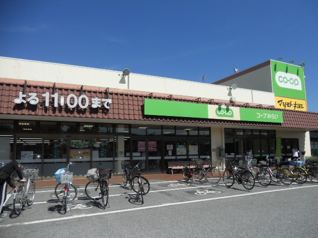 Supermarket. 715m to Cope Higashifukai (super)