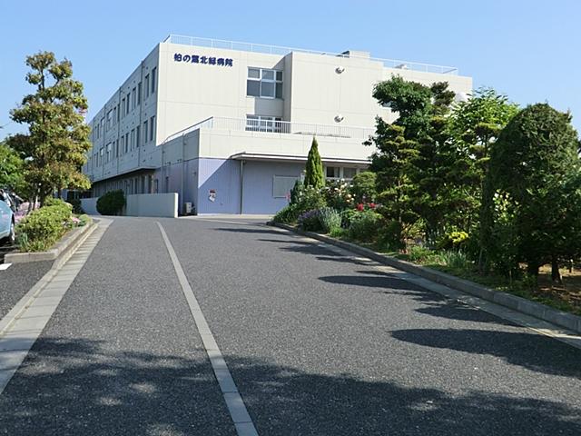 Hospital. 930m until the medical corporation Association Masuo Board Kashiwanoha north total hospital