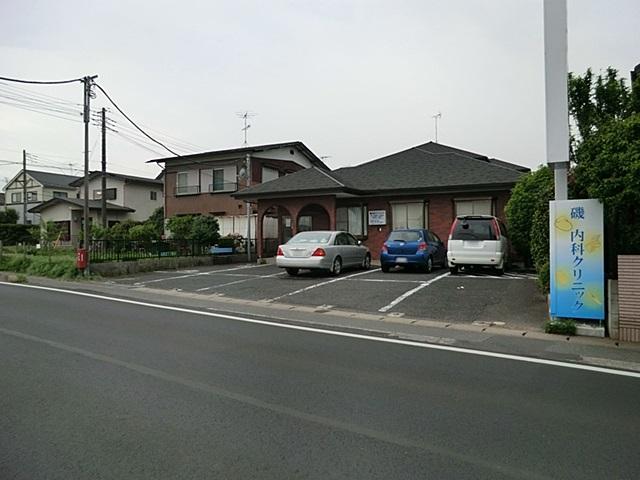 Hospital. Iso Internal Medicine Clinic