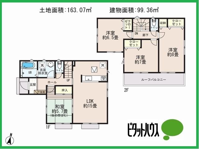 Floor plan. 27,800,000 yen, 4LDK, Land area 163.07 sq m , Building area 99.36 sq m