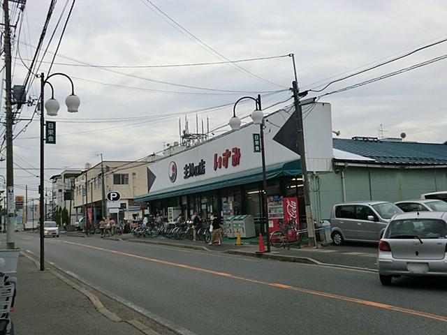 Supermarket. 785m until the housewife of the store Izumi Edogawadai shop