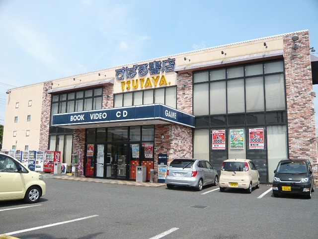 Other. TSUTAYA until the (other) 638m