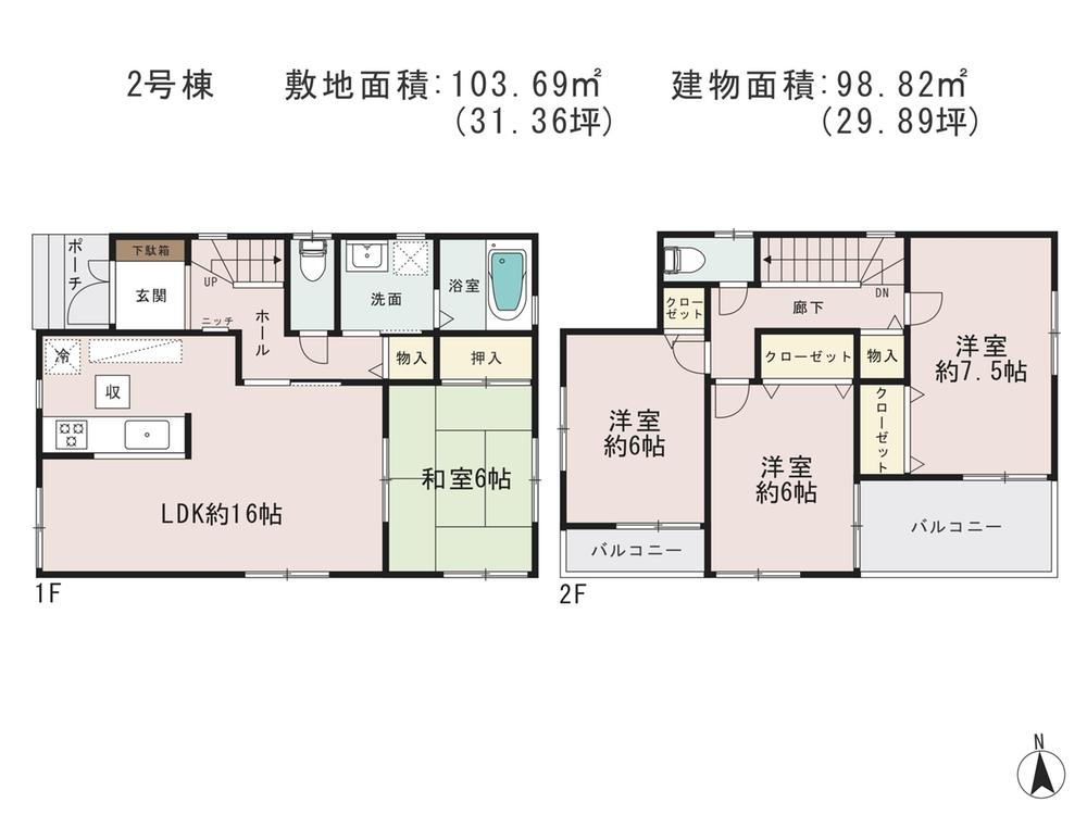 Floor plan. (Building 2), Price 27,800,000 yen, 4LDK, Land area 103.69 sq m , Building area 98.82 sq m
