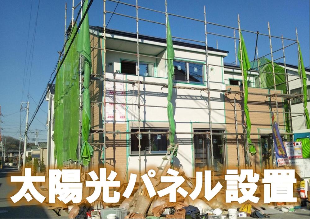 Local photos, including front road. Residential with a solar panel that is located in the southwest corner lot. Your visit, please feel free to contact us.