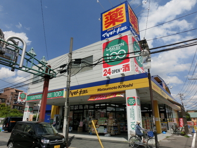 Dorakkusutoa. Matsumotokiyoshi (drugstore) to 350m