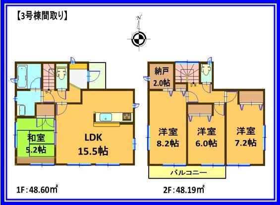 Floor plan. (3 Building), Price 26,800,000 yen, 4LDK+S, Land area 129.61 sq m , Building area 96.79 sq m