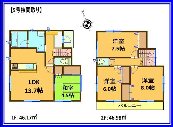 Floor plan. (5 Building), Price 25,800,000 yen, 4LDK, Land area 125.04 sq m , Building area 93.15 sq m