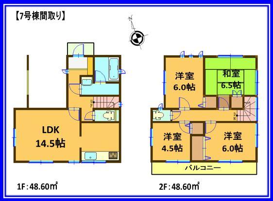 Floor plan. (7 Building), Price 26,800,000 yen, 4LDK, Land area 105.58 sq m , Building area 97.2 sq m
