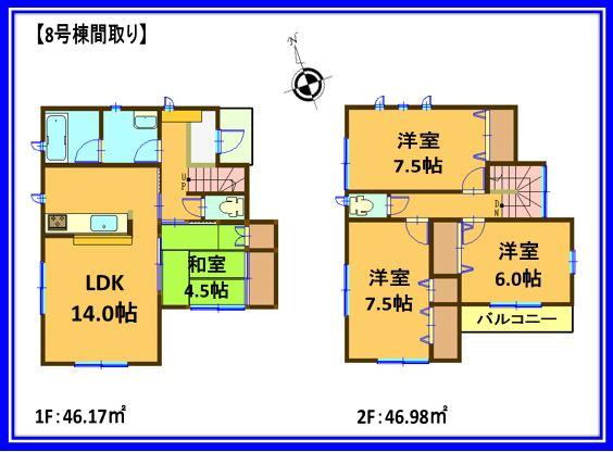 Floor plan. (8 Building), Price 25,800,000 yen, 4LDK, Land area 122.04 sq m , Building area 93.15 sq m