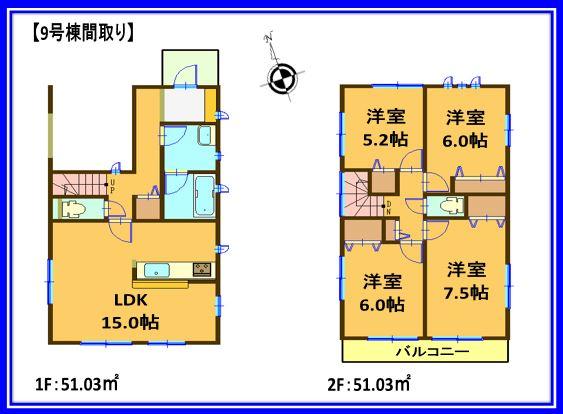 Floor plan. (9 Building), Price 26,800,000 yen, 4LDK, Land area 102.24 sq m , Building area 102.06 sq m