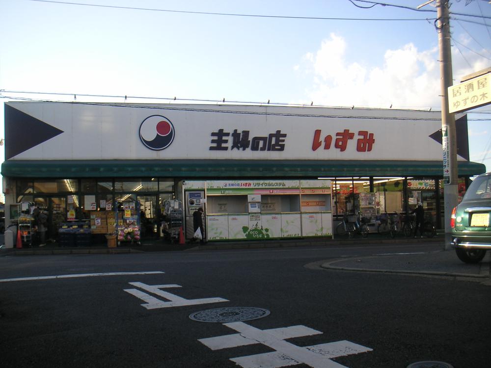 Supermarket. 150m until the housewife of the store Izumi Edogawadai shop