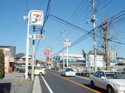 Convenience store. Seven-Eleven, 24H 600m until Bikkue (convenience store)