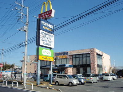 Other. TSUTAYA, McDonald's, SHiDAX until the (other) 640m