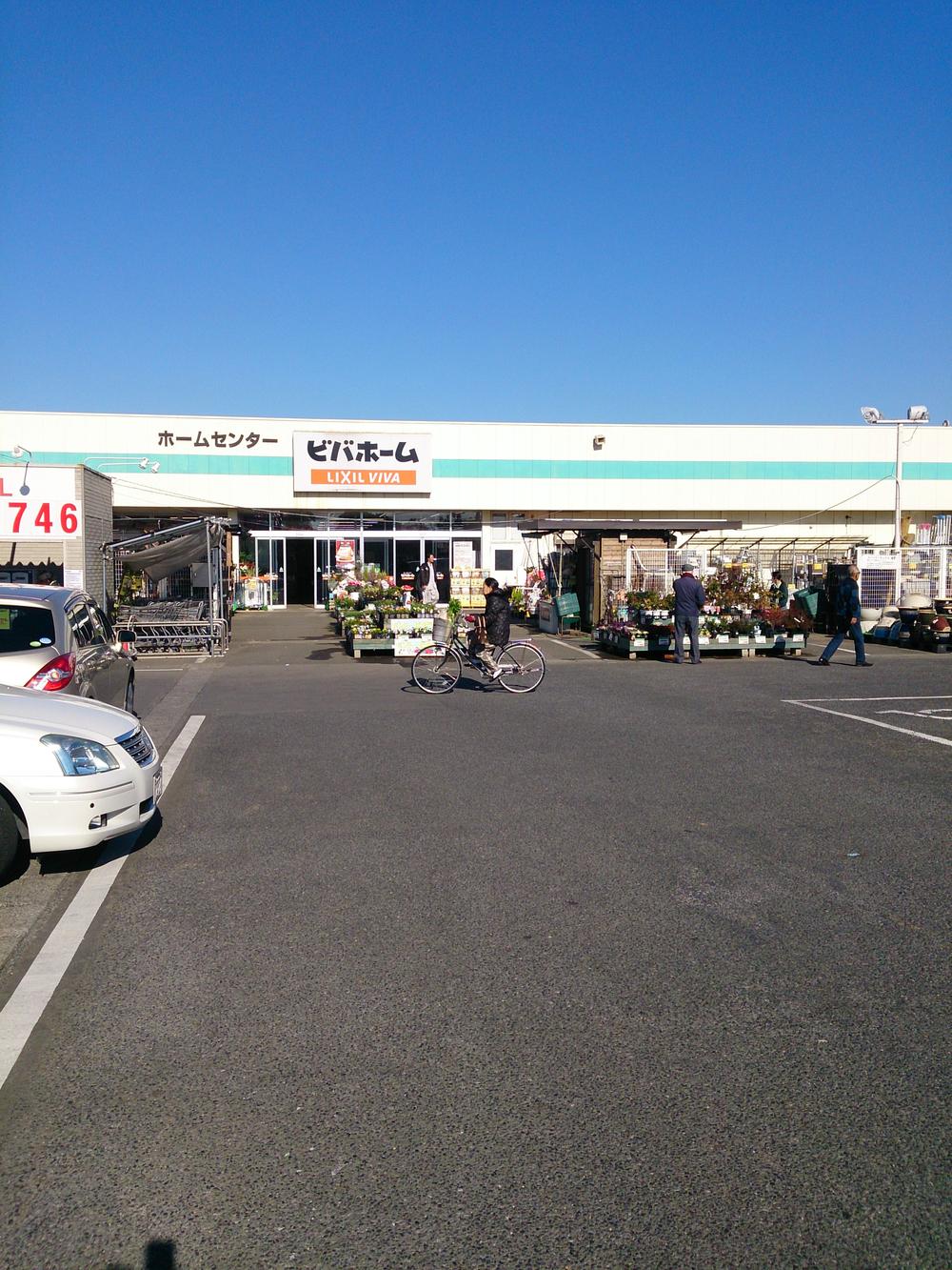 Home center. To Viva Home 525m