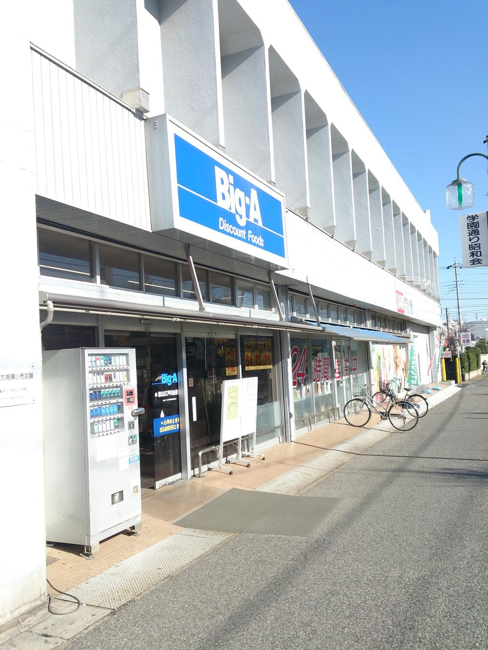 Supermarket. Until the Big A 730m