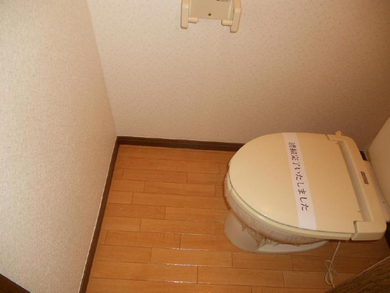 Toilet. There is warm toilet