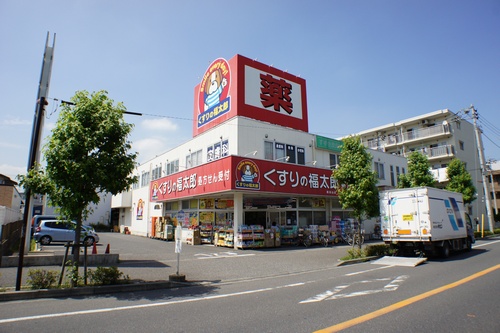 Dorakkusutoa. Fukutaro Minami Nagareyama store pharmacy medicine 625m to (drugstore)