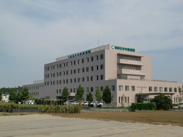 Hospital. 281m to forest hospital of medical corporation Association Makoto High Society goshawk (hospital)