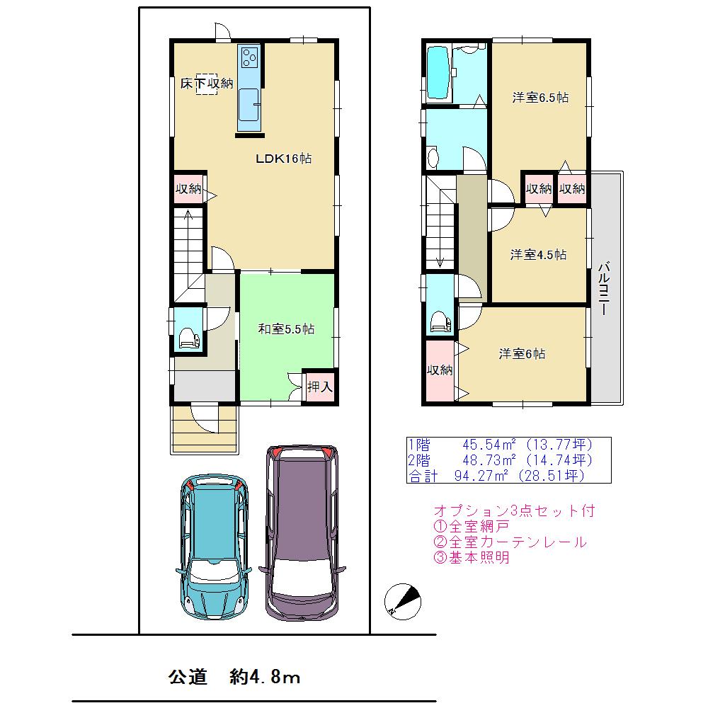 Floor plan. 23,700,000 yen, 4LDK, Land area 102.28 sq m , Building area 94.27 sq m