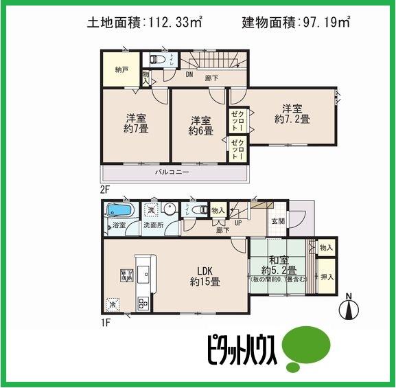 Floor plan. (Building 2), Price 29,800,000 yen, 4LDK+S, Land area 112.33 sq m , Building area 97.19 sq m