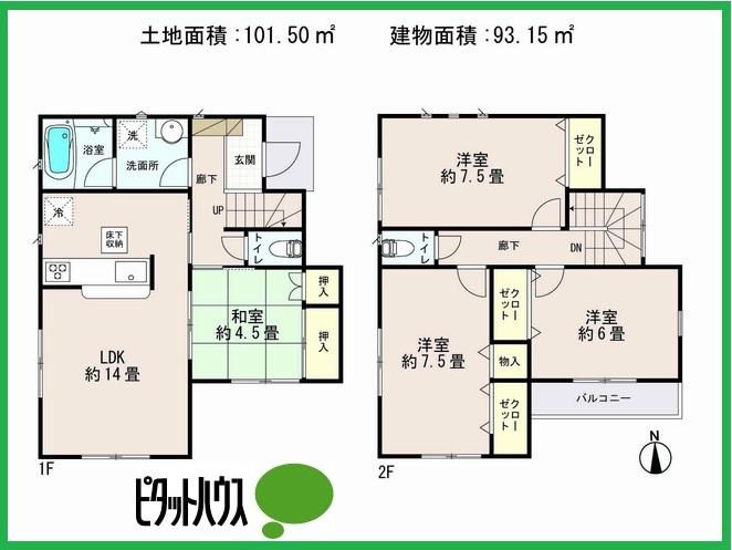 Floor plan. (6 Building), Price 29,800,000 yen, 4LDK, Land area 101.5 sq m , Building area 93.15 sq m