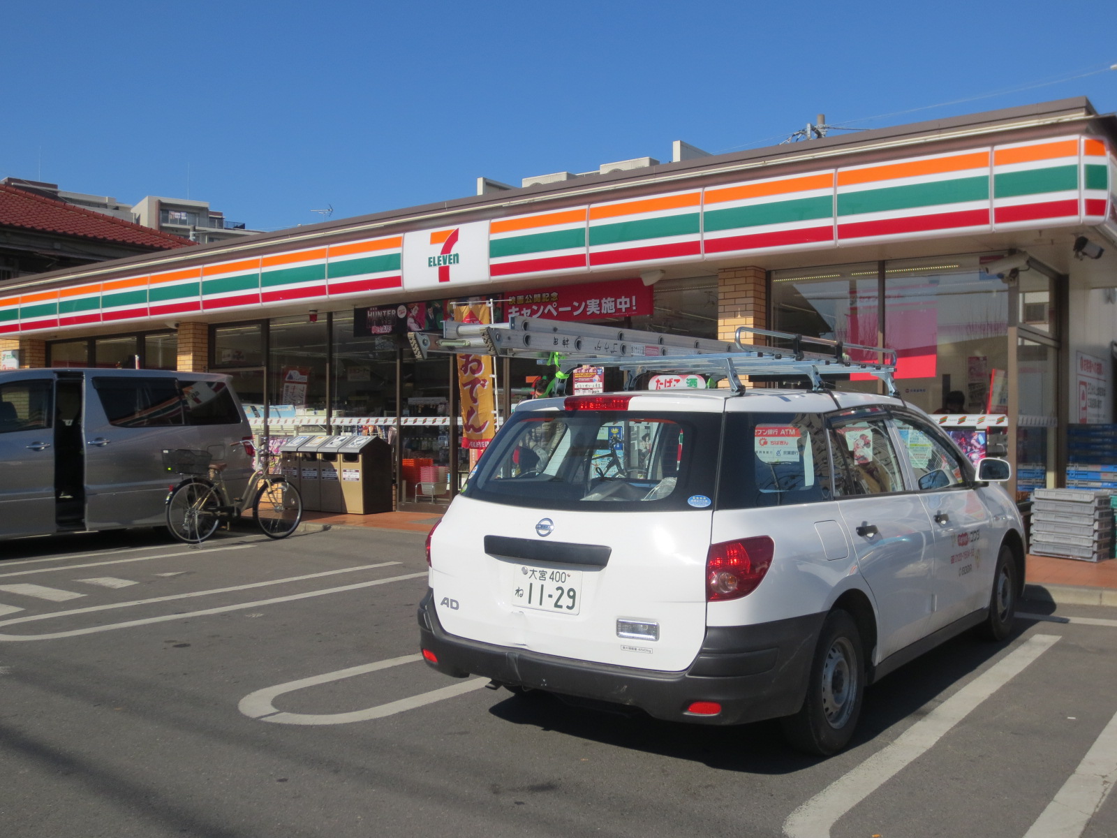 Convenience store. Seven-Eleven Minamikashiwa Station East store up (convenience store) 341m