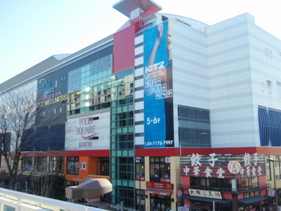 Shopping centre. 500m to Kyuara (shopping center)