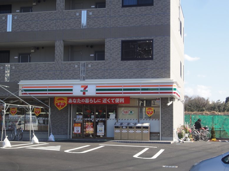 Convenience store. Seven-Eleven Nagareyama Komaki Nishiten up (convenience store) 1100m