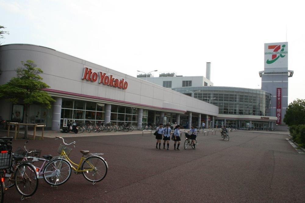 Supermarket. To Ito-Yokado Nagareyama shop 811m necessities of life will align with Ito-Yokado