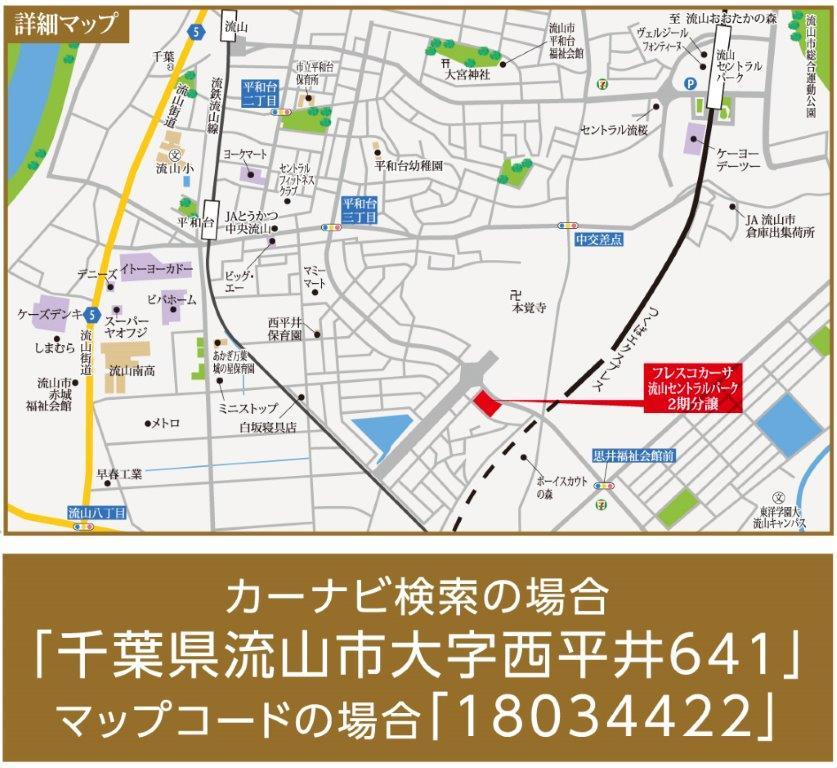 Local guide map. Readjustment Under construction