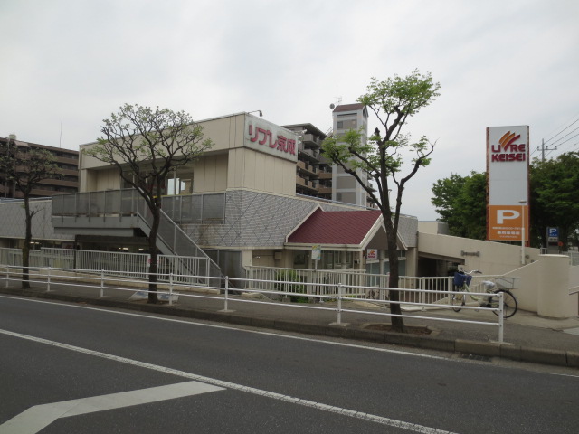 Supermarket. Libre Keisei Nagareyama pressurized stand store up to (super) 498m