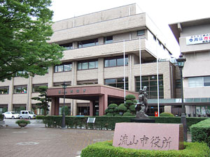 Government office. Nagareyama 2083m up to City Hall (government office)