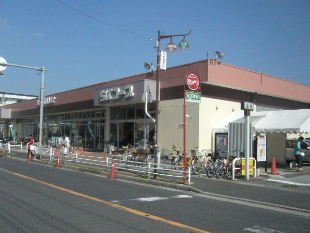 Shopping centre. 660m to the Co-op (shopping center)