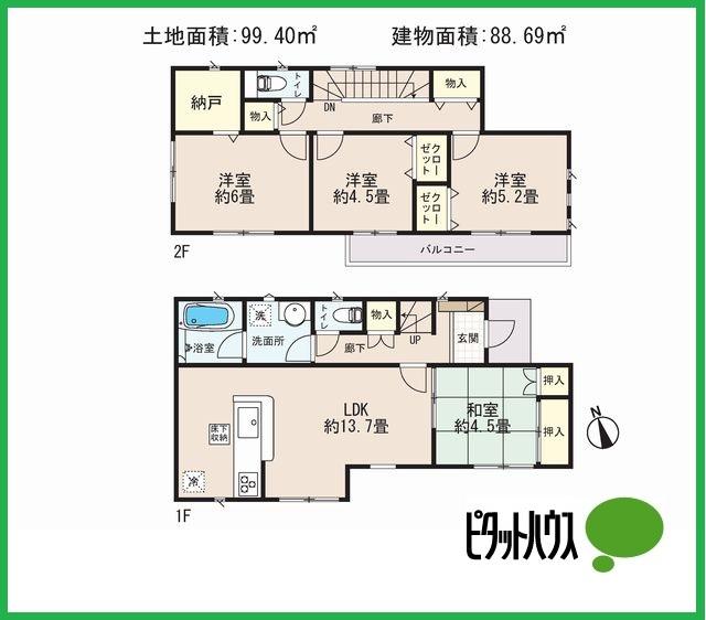 Floor plan. (Building 2), Price 27,800,000 yen, 4LDK+S, Land area 99.4 sq m , Building area 88.69 sq m
