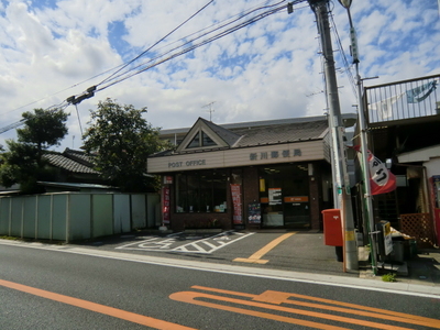 Other. 230m until Shinkawa post office (Other)
