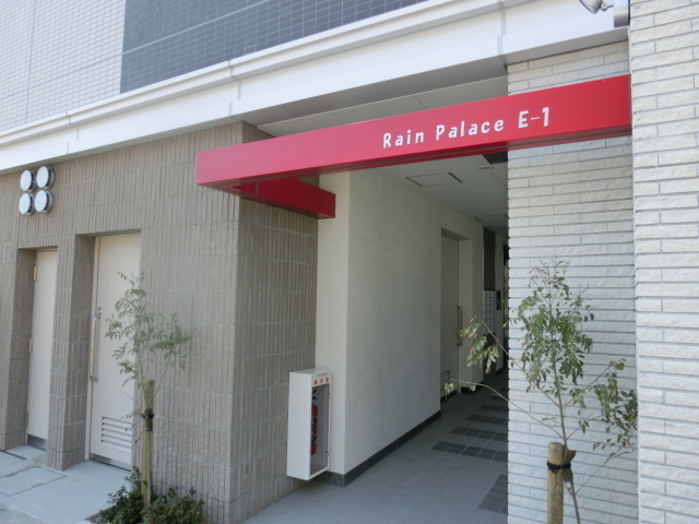 Entrance. Entrance gate