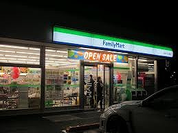 Convenience store. FamilyMart Otaka Forest store up (convenience store) 479m