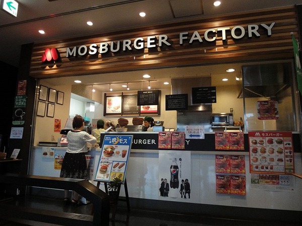 Other. Mos Burger TX Nagareyama Otaka Forest store up to (other) 619m