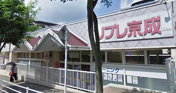 Supermarket. Libre Keisei Nagareyama pressurized stand store up to (super) 1300m