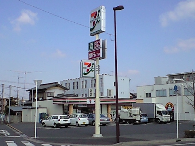 Convenience store. Seven-Eleven Minami Nagareyama 6-chome 918m up (convenience store)