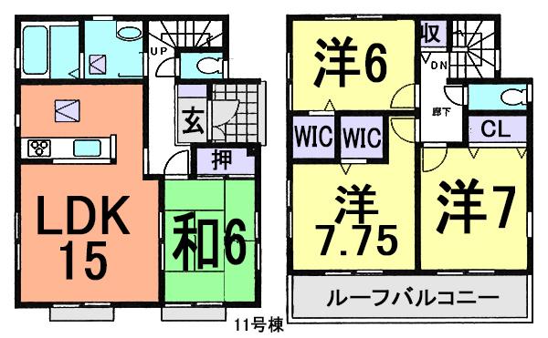 Floor plan. (11 Building), Price 32,900,000 yen, 4LDK, Land area 142.57 sq m , Building area 99.77 sq m
